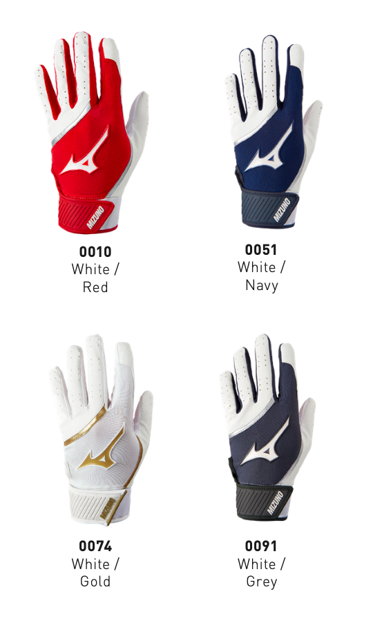 Mizuno - MVP YOUTH Batting Gloves